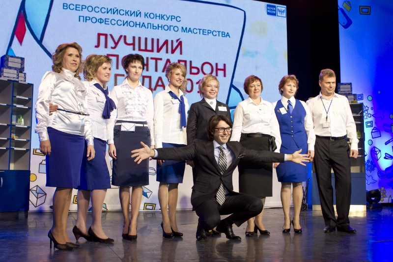 pochta 700.jpg pochta 700.jpg