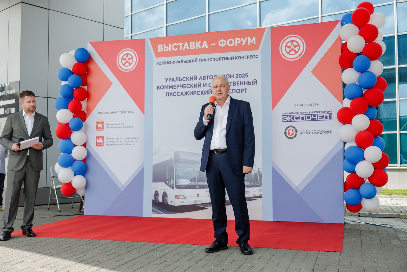 2025-06-19_14-08-09_Уральский_автосалон_059 (1).jpg